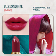 KAKASHOW口紅粉材料自制植物已調色原色粉手工超細色粉口紅粉diy變色粉 紀315姨媽紅