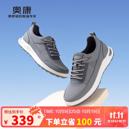 奧康（Aokang）男鞋2025夏季時(shí)尚休閑鞋輕便耐磨透氣健步鞋百搭運(yùn)動(dòng)鞋灰色41碼