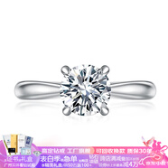 AVHE鉑金鉆戒IGI培育鉆石戒指經(jīng)典四爪123克拉求結(jié)婚禮物七夕NGTC現(xiàn)貨 鉑金經(jīng)典四爪-30分D色VVS-NGIC