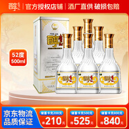 貴州醇貴州濃香型42/52度純糧口糧白酒 自飲宴請酒中秋送禮 鐵盒禮盒酒 52度 500mL 6瓶 禮盒整箱裝