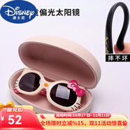 迪士尼（Disney）時(shí)尚兒童太陽鏡防1紫外線寶寶墨鏡卡通可愛公主偏光太陽眼鏡女童 3573:米色+盒 3-12歲左右