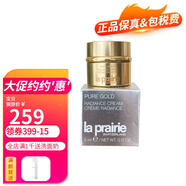 萊珀妮（La Prairie）萊珀妮lp蓓麗萊伯妮魚(yú)子精華瓊貴眼霜面霜精華 小樣系列 金顏亮采黃金面霜5ml