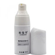 柏姿丹日月恒時(shí)·精粹眼部精華乳30ml補(bǔ)水保濕新款 柏姿丹日月恒時(shí)·精粹眼部精華乳30ml專柜補(bǔ)水保濕