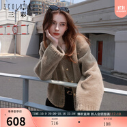 三彩女裝冬款羊毛皮草外套香風(fēng)圓領(lǐng)長袖寬松短款輕奢女 大象灰 XL 170/92A