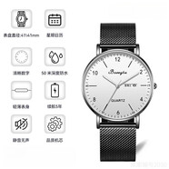 胖東來(lái)品質(zhì)手表男款學(xué)生初高中2025新款青少年中學(xué)生男生男士公職 黑網(wǎng)帶白面黑盤(pán)-大號