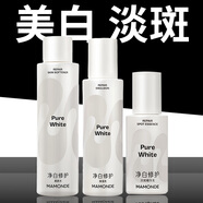 夢(mèng)妝美白淡斑護(hù)膚品套裝素方花凈白細(xì)膩水乳套裝禮物 水+乳+精華