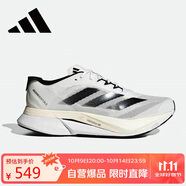 阿迪達(dá)斯 （adidas）男鞋BOSTON波士頓健身訓(xùn)練跑鞋休閑跑步鞋ID4236 白 44.5