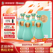 叢臺 大青柔 濃香型白酒 38度 480ml*4瓶 整箱 純糧酒 自飲送禮