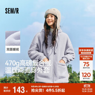 森馬（Semir）森馬外套女仿羊羔毛搖粒絨雙面穿連帽重磅夾克24新款109724108002
