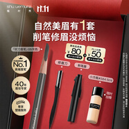 植村秀經(jīng)典砍刀眉筆灰色05 百搭防水防汗自然顯色 生日禮物送女友