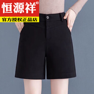 恒源祥毛呢短褲女秋冬2025新款高腰寬松顯瘦休閑直筒褲時尚修身外穿靴褲 黑色 S 78-94斤