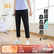 361°運動(dòng)褲子女春夏季休閑直筒褲跑步健身冰絲防曬九分褲662414703H-2