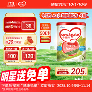 牛欄（Cow&Gate）花少同款港版3段 A2 β-酪蛋白幼兒配方奶粉 3段(1-3歲)900g/罐 