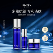 露卡菲婭奢寵保濕緊致抗皺套裝滋潤淡紋御顏面部護膚抗皺淡紋四件套男女士 精粹水+精華液+精華霜 抗皺套裝