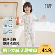 威爾貝魯（WELLBER）兒童內(nèi)衣套裝秋衣秋褲男女寶寶保暖嬰兒睡衣25年秋冬綺夢聚會130