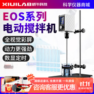 析?？萍柬斨檬诫妱?dòng)攪拌器實(shí)驗(yàn)室恒速定時(shí)數(shù)顯小型增力懸臂式磁力攪拌機(jī)械 EOS-120 Plus【起轉(zhuǎn)60rpm/無(wú)刷電機(jī) 攪拌量40L】
