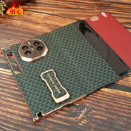 華為（HUAWEI）【品質(zhì)原裝】適用華為MateXTs非凡大師手機殼腕帶支架Mate XT三折 【綠色】碳纖維紋翻蓋智能視窗腕帶支架二合一 華為Mate_XT_非凡大師