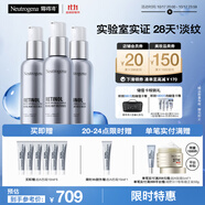 三抗超A醇面霜抗皺修復(fù)早C晚A晚霜30ml*3套裝禮物送女友