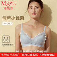 曼妮芬【調(diào)整型文胸】性感聚攏內(nèi)衣女無(wú)鋼圈聚攏文胸 033 藍(lán)灰色小雛菊 80C （透氣薄模杯）