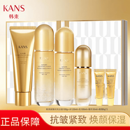 韓束（KanS）官方旗艦店KANS時光水乳護膚品套裝補水保濕滋潤抗皺提拉緊致中秋 新款禮盒聚時光6件1