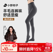 小野和子【楊冪同款】羊毛棉褲襪女秋冬季保暖秋褲打底褲加絨加厚連褲襪
