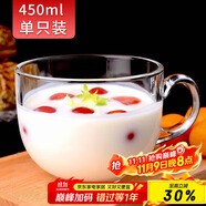 拜杰早餐杯女杯子大容量咖啡杯喝水杯麥片碗馬克杯大容量牛奶杯