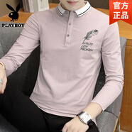 花花公子（PLAYBOY）秋天男士長袖T恤純棉韓版小翻領(lǐng)POLO衫青年薄款純色有領(lǐng)上衣服夏 1602粉色 M 80-105斤