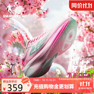 喬丹飛影PB4.0運(yùn)動(dòng)鞋男鞋專業(yè)馬拉松競(jìng)速碳板跑鞋