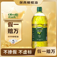 歐麗薇蘭Olivoila【保真橄欖油】食用油 純正橄欖油2.5L