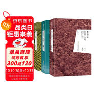 林徽因文集全集：你是人間四月天+你若安好，便是晴天+戀上一座城 經(jīng)典作品小說散文詩歌劇本書信建筑學(xué)女性心靈勵(lì)志文學(xué)名著（套裝共3冊）