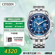 西鐵城（CITIZEN）手表男日韓表空中之鷹光動(dòng)能電波鋼帶海藍(lán)送禮物男友AT9120-89L