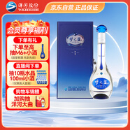 洋河 夢之藍(lán)M3 40.8度 500ml單瓶裝 綿柔濃香型白酒