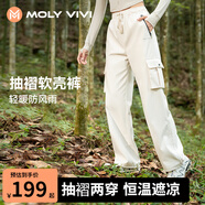 MOLY VIVI工裝沖鋒軟殼褲女秋冬新款防風防寒加絨戶外徒步登山褲魔力薇薇