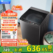 小天鵝（LittleSwan）8公斤波輪洗衣機全自動 大容量 家用專業(yè)除螨健康免清洗 節(jié)能脫水甩干快洗 一級能效國家補貼20% 定頻 TB80V27T
