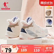 喬丹QIAODAN運動(dòng)鞋女2025冬季新款加絨保暖棉鞋高幫休閑老爹鞋 香草黃/橡皮粉A款 36