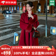 創(chuàng)意女郎;CREATIVITY-GIRL紅色雙面羊毛呢大衣女2024新款高端狐貍毛袖口結(jié)婚氣質(zhì)小個(gè)子外套 紅色 【長(zhǎng)款-袖子可拆卸】 S 適合106-120斤