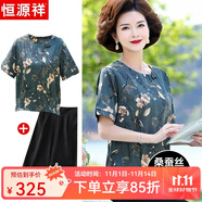 恒源祥中年媽媽裝夏裝高檔桑蠶絲短袖T恤真絲香云紗中老年人女裝衣服薄 綠色套裝 2XL 【建議105-120斤】