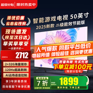 小米（MI）電視50英寸2025款液晶4K超高清平板電視機紅米X55游戲臥室家用客廳智能語(yǔ)音護眼投屏彩電以舊換新 50英寸 【豪華影院版】小米Redmi+電視音箱