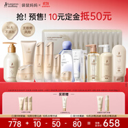 袋鼠媽媽準(zhǔn)孕婦護(hù)膚口腔洗護(hù)潤護(hù)修護(hù)潔凈哺乳媽媽寶媽升級(jí)版護(hù)膚禮包套裝
