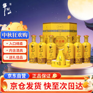 牛欄山二鍋頭 六合順 濃香型白酒 52度 500ml*6瓶 禮盒含酒具 中秋送禮