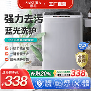 櫻花10KG全自動(dòng)洗衣機家用洗脫一體機大容量公斤智能波輪強風(fēng)干宿舍迷你小型智能洗脫一體大容量 5.5【KG】藍光洗護 強力風(fēng)干10年質(zhì)保