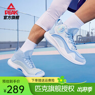 匹克籃球鞋男2021夏季新款低幫實(shí)戰(zhàn)球鞋男士白色運(yùn)動(dòng)鞋男 優(yōu)蘭0101 43