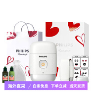 飛利浦PHILIPSPQ663/02旋轉式電動(dòng)剃須刀精鋼全身水洗便攜小巧迷你鵝卵石造型多功能理容刮胡刀 PQ663白色 予愛(ài)禮盒