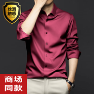Cabbeen Urban卡賓商場(chǎng)同款長(zhǎng)袖襯衫男2025春秋季商務(wù)工裝襯衣免燙修身正裝商 卡賓酒紅色 2XL 42體重【145-160斤】