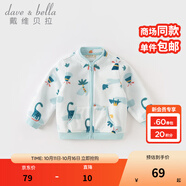 戴維貝拉（DAVE＆BELLA）春秋兒童外套男童秋裝女童寶寶衣服童裝男孩嬰兒搖粒絨棒球服服裝 恐龍印花【DB396-V】 90 cm（建議身高80-90cm）