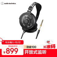 鐵三角ATH-R30x【入門開放式】頭戴有線監(jiān)聽耳機(jī)開放式輕量機(jī)身佩戴舒適音質(zhì)飽滿清晰 【出游禮品】