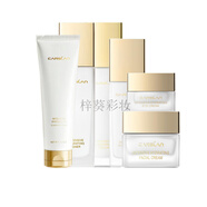 卡姿蘭（Carslan）東京營(yíng)自卡姿蘭水乳套蝸牛水漾保濕水乳角鯊烷升級補水 保濕水+保濕乳+面霜