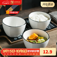 康琴（KANGQIN） 北歐日式簡約餐具碗碟套裝碗盤碟套裝家用面碗筷盤子家用微波爐 3個(gè)4.5英寸方碗+3雙櫻花筷 6件套
