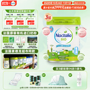 愛達(dá)力法國原裝進(jìn)口有機(jī)幼兒配方奶粉1段(0-6月) 800g*3罐