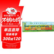 新東方出發(fā)吧費迪南：坐著火車去探險 精裝硬殼 破解帶娃出行難題 探險冒險故事中文繪本3-4-5-6周歲幼兒園早教啟蒙 閱讀狂歡節(jié)